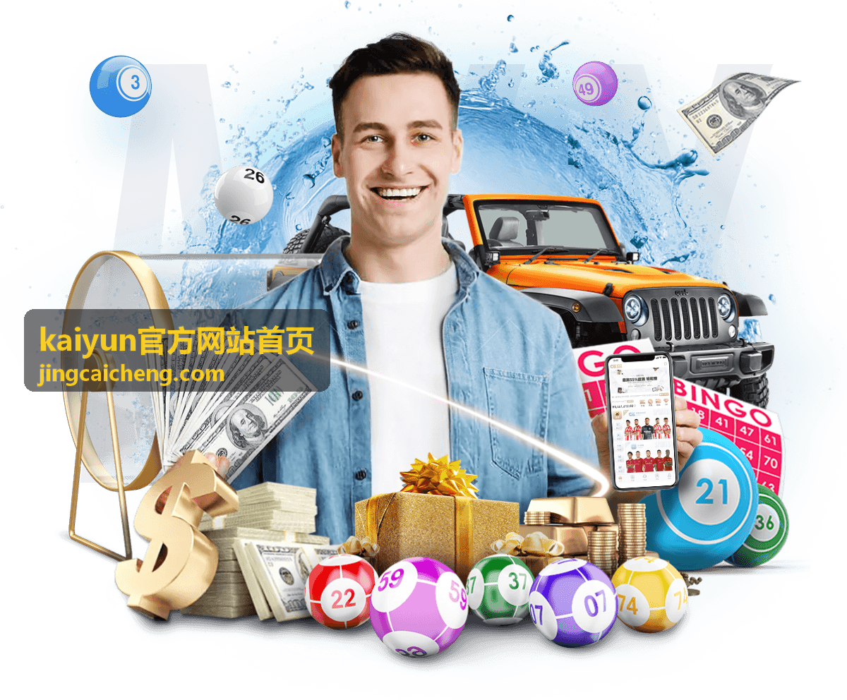 kaiyun官方网站首页 账户安全保障登录记录回看示意